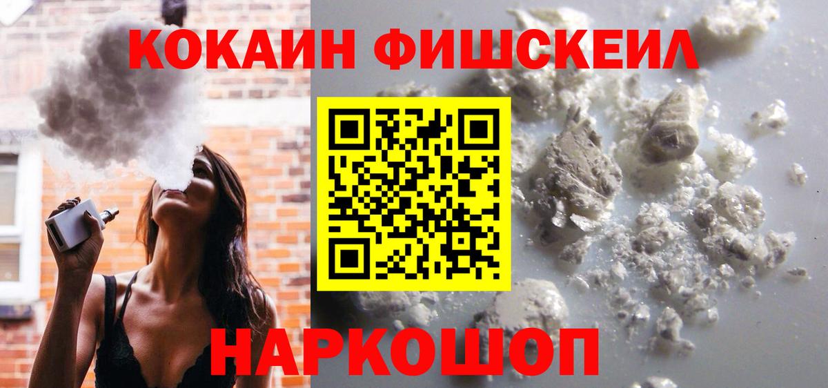 Мыски  КОКАИН Боливия  Cocaine Перу  Вход с VPN 