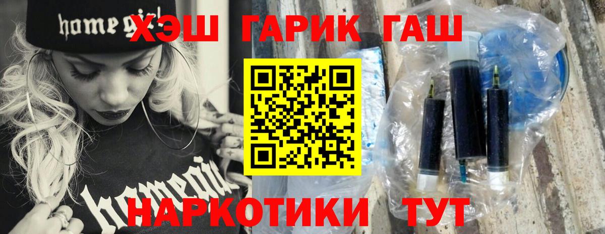 A PVP Мыски