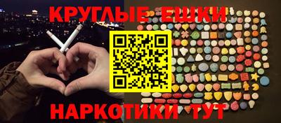 меф Тара