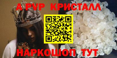 сатива Гагарин