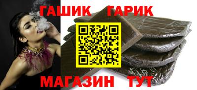 сатива Гагарин