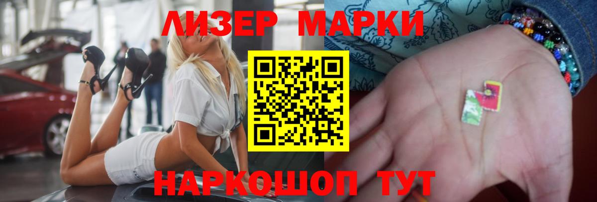 LSD-25 экстази кислота  Вход с VPN  Лсд 25 экстази  Мыски 