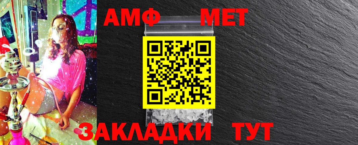 МЕТАМФЕТАМИН мет  МЕТАМФЕТАМИН мет  Мыски  Вход с VPN 