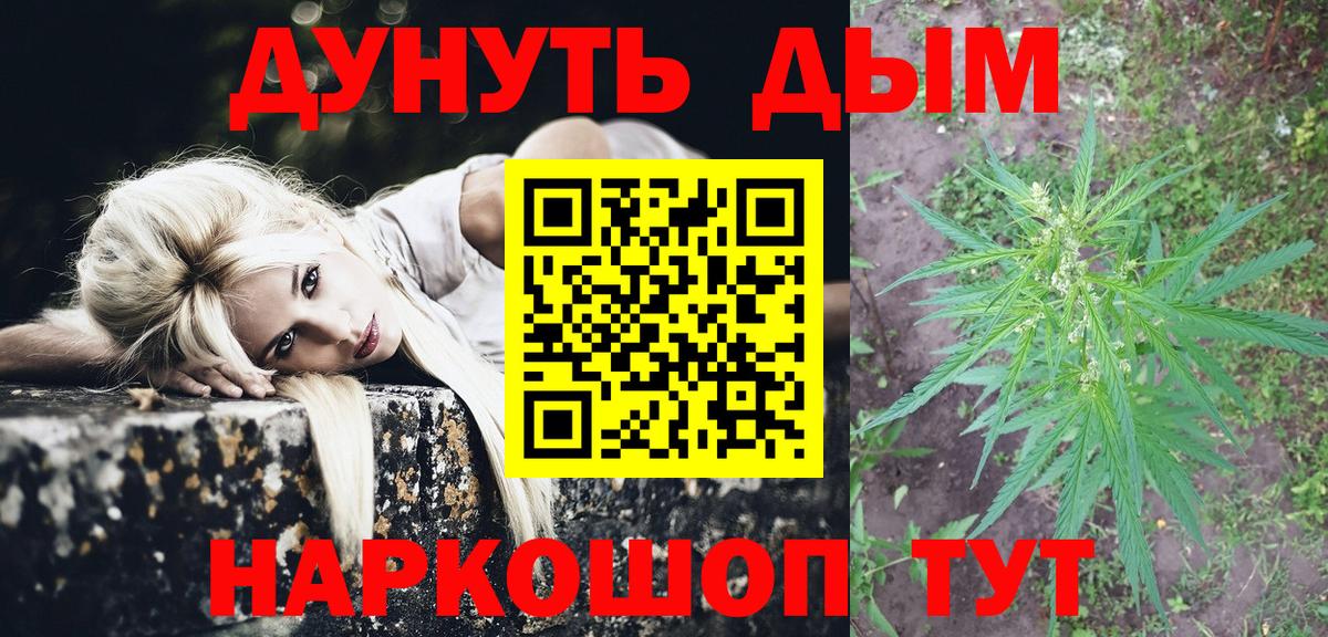 Канабис OG Kush Мыски